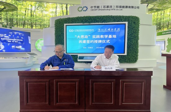 bti体育平台·(中国)官方网站