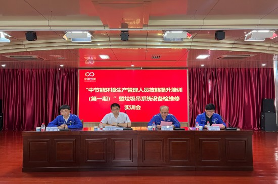 bti体育平台·(中国)官方网站