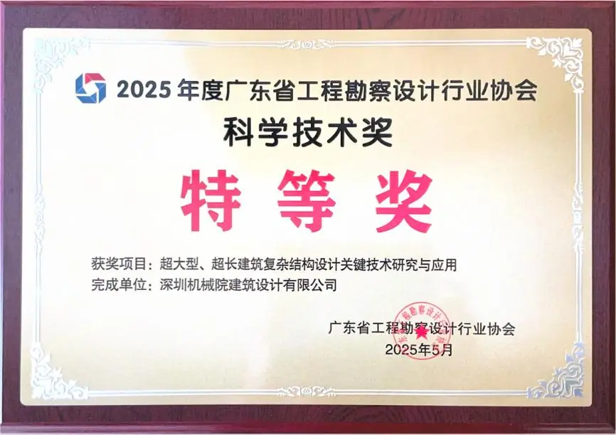 bti体育平台·(中国)官方网站