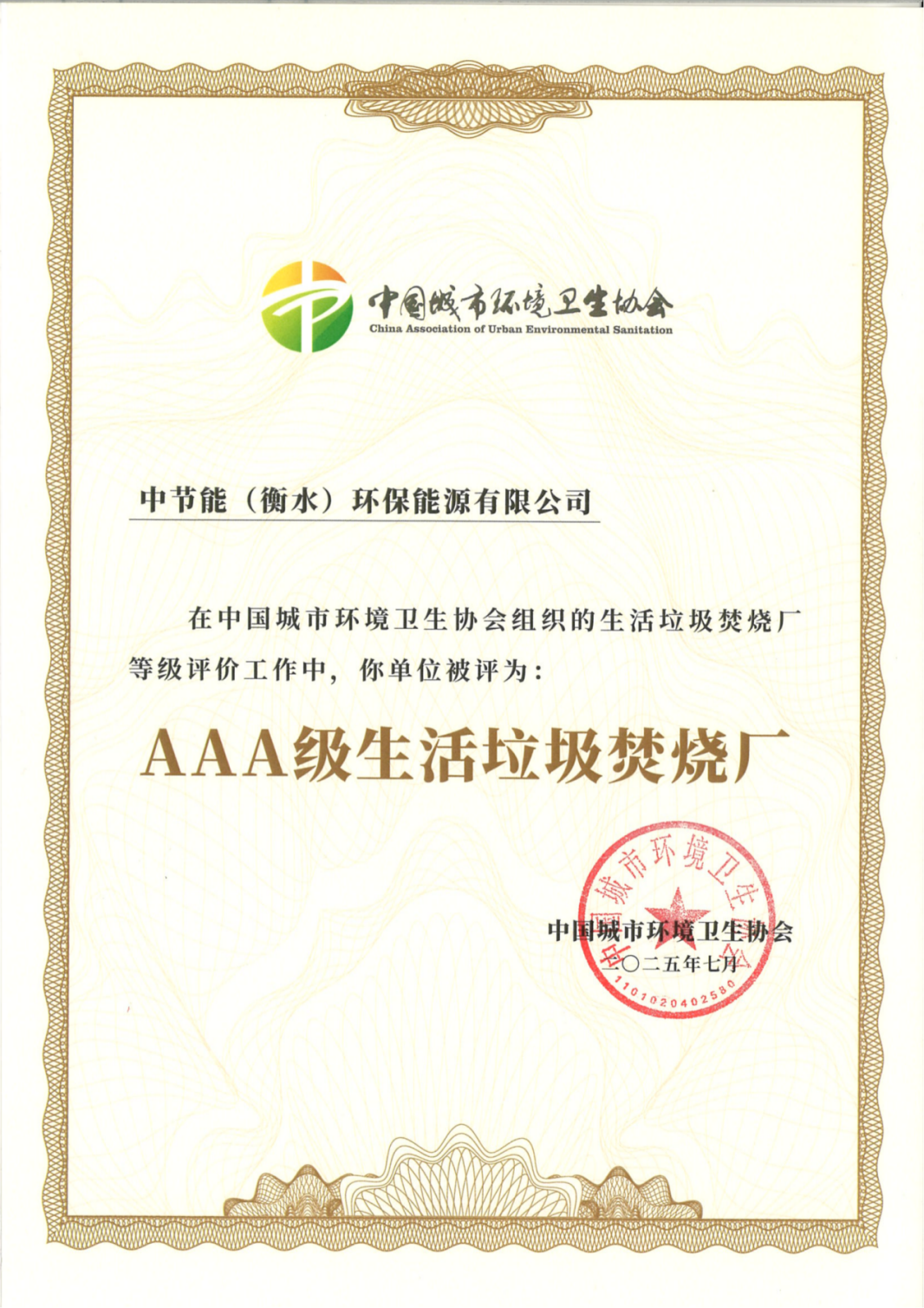 bti体育平台·(中国)官方网站