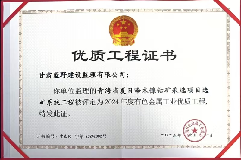 bti体育平台·(中国)官方网站