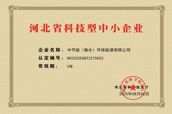 bti体育平台·(中国)官方网站