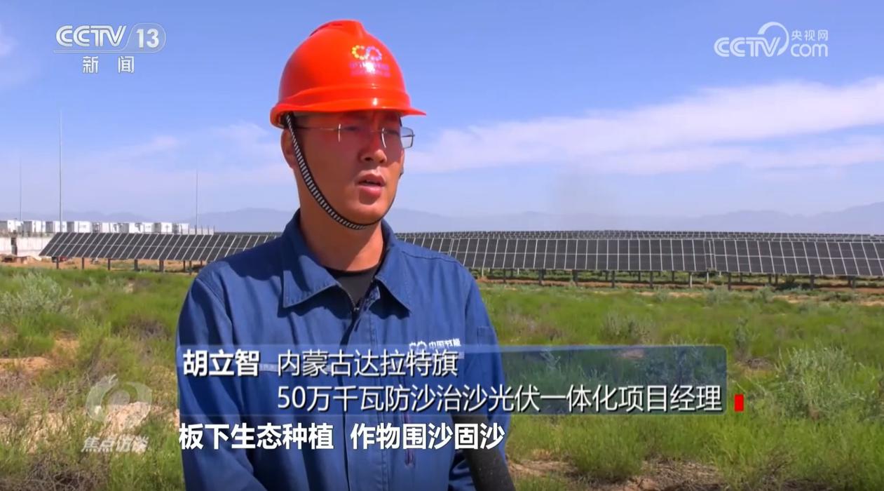 bti体育平台·(中国)官方网站