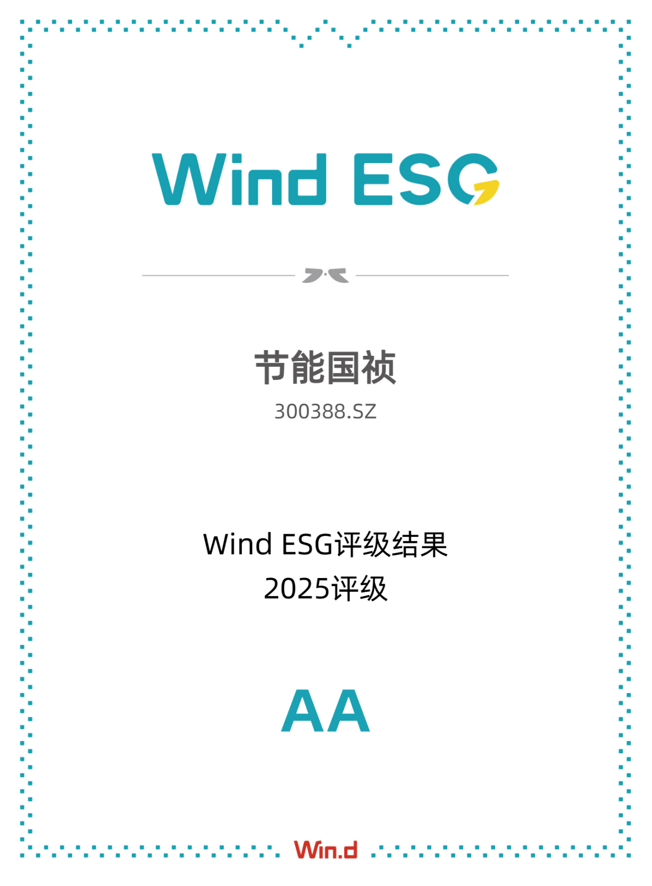 bti体育平台·(中国)官方网站