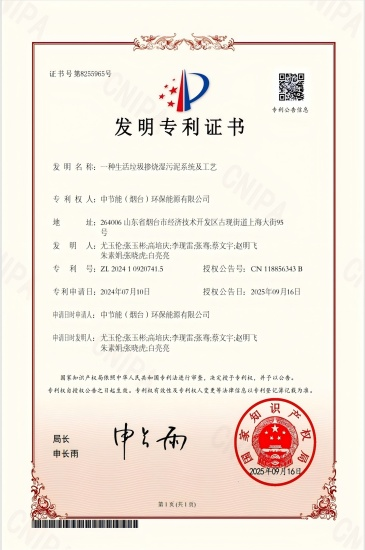 bti体育平台·(中国)官方网站