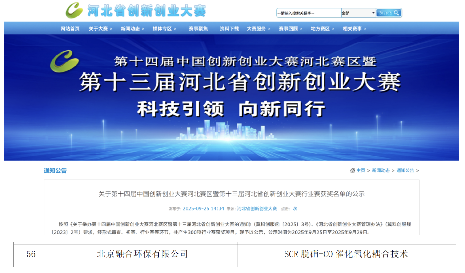 bti体育平台·(中国)官方网站