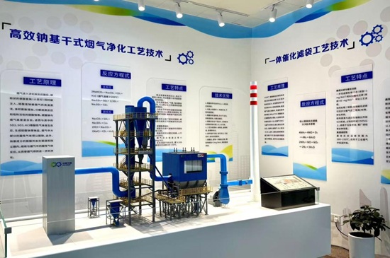 bti体育平台·(中国)官方网站