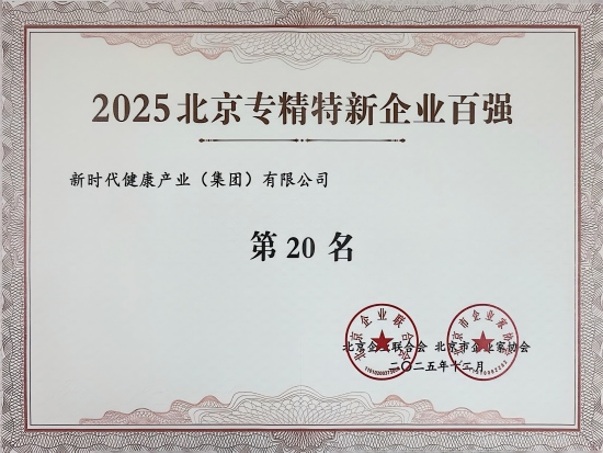 bti体育平台·(中国)官方网站