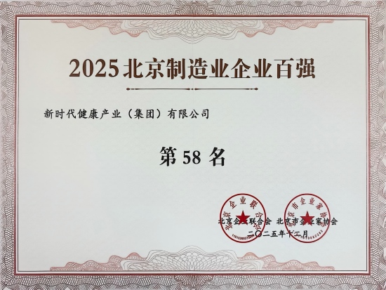 bti体育平台·(中国)官方网站