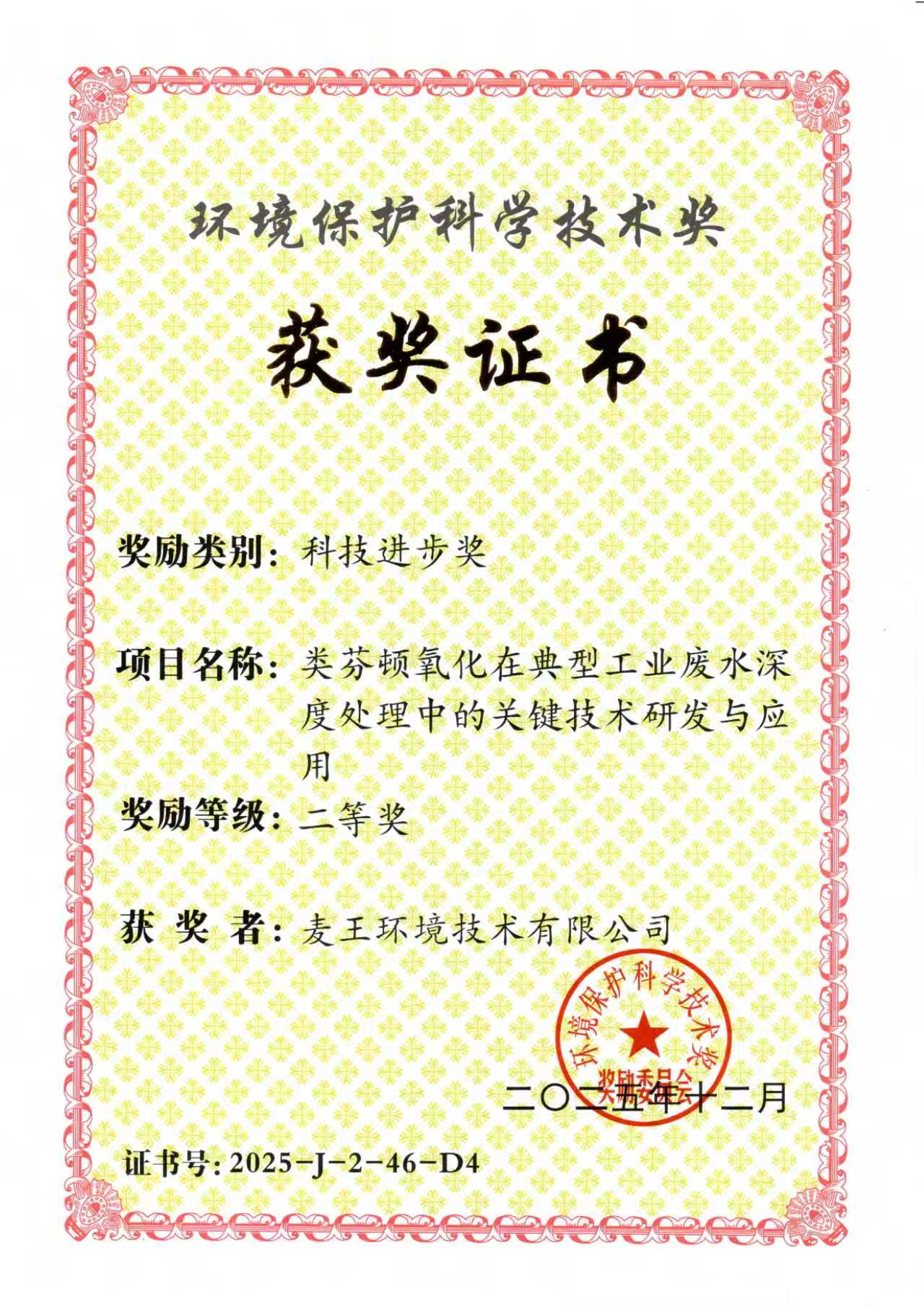 bti体育平台·(中国)官方网站