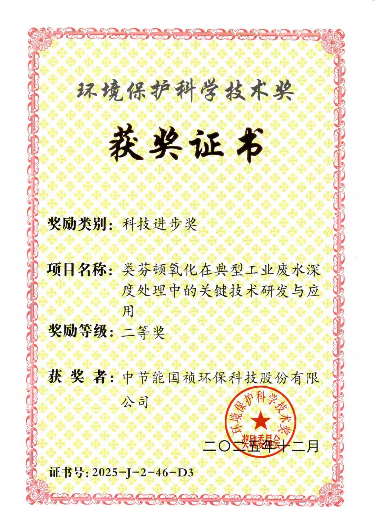 bti体育平台·(中国)官方网站