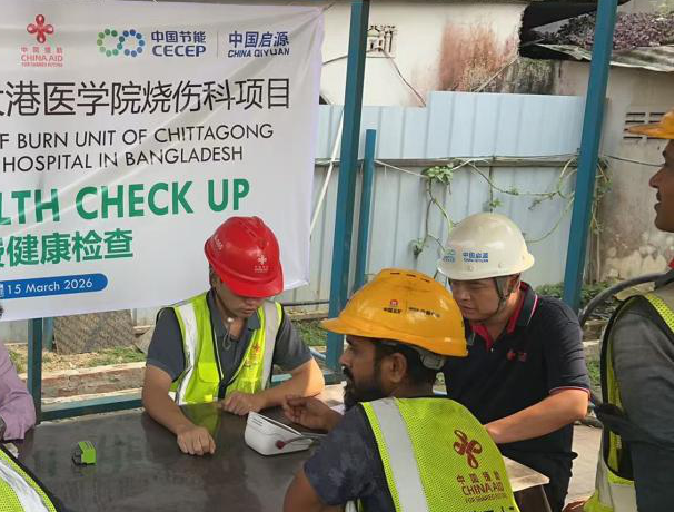 bti体育平台·(中国)官方网站