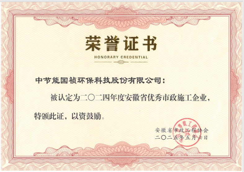 bti体育平台·(中国)官方网站