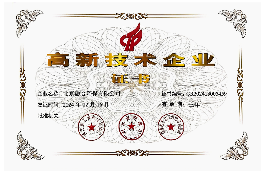 bti体育平台·(中国)官方网站