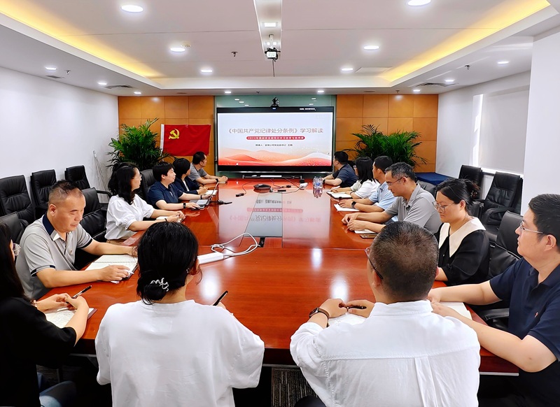 bti体育征询有限公司党支部
