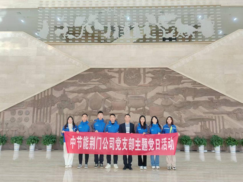 bti体育（荆门）环科水务技术发展有限公司党支部