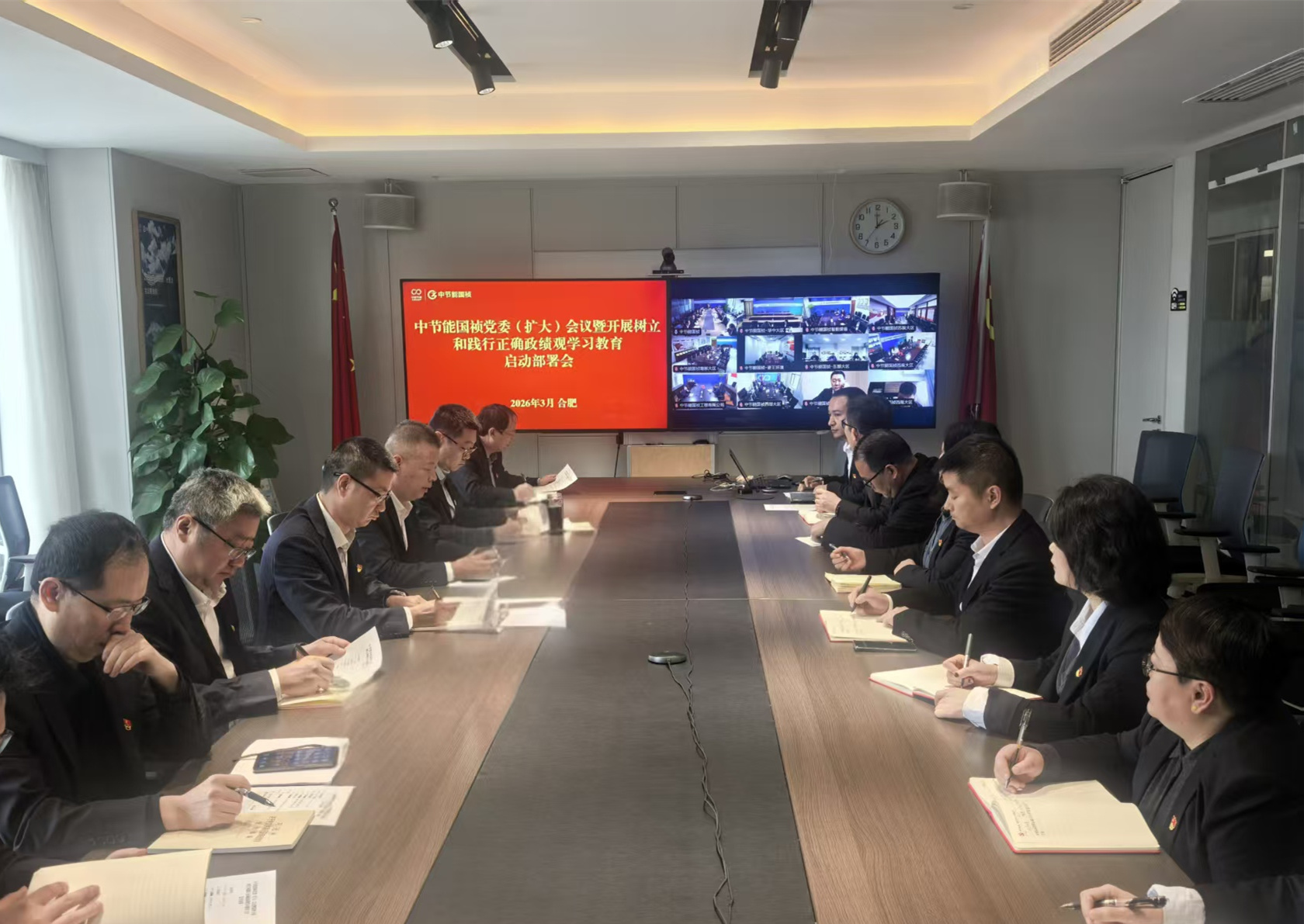 bti体育平台·(中国)官方网站