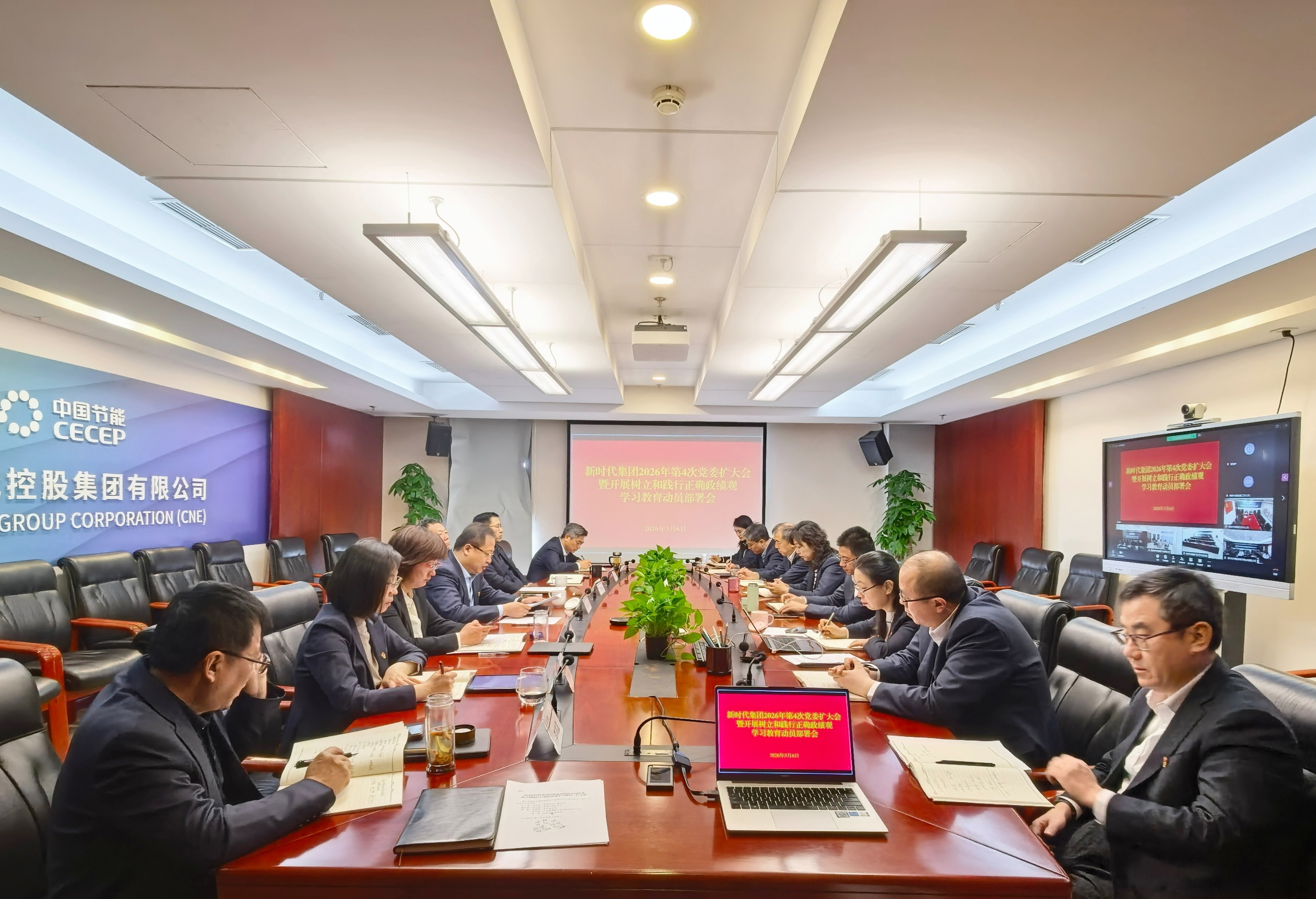 bti体育平台·(中国)官方网站
