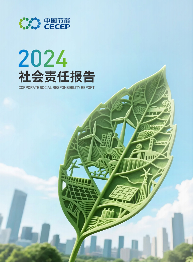 bti����2024���������λ㱨