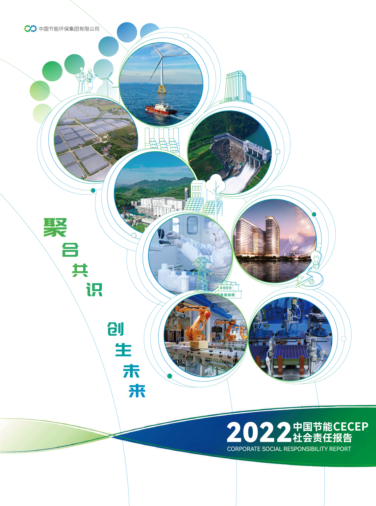 bti����2022��������λ㱨