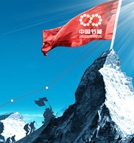 bti体育平台·(中国)官方网站