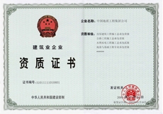 bti体育平台·(中国)官方网站
