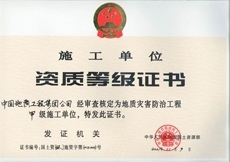 bti体育平台·(中国)官方网站