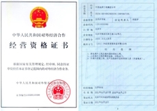 bti体育平台·(中国)官方网站