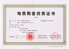 bti体育平台·(中国)官方网站