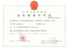 bti体育平台·(中国)官方网站