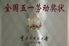 bti体育平台·(中国)官方网站