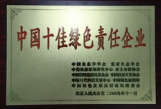 bti体育平台·(中国)官方网站