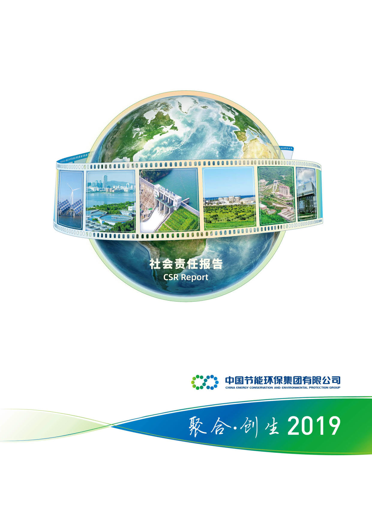 bti����2019��������λ㱨