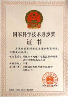 bti体育平台·(中国)官方网站