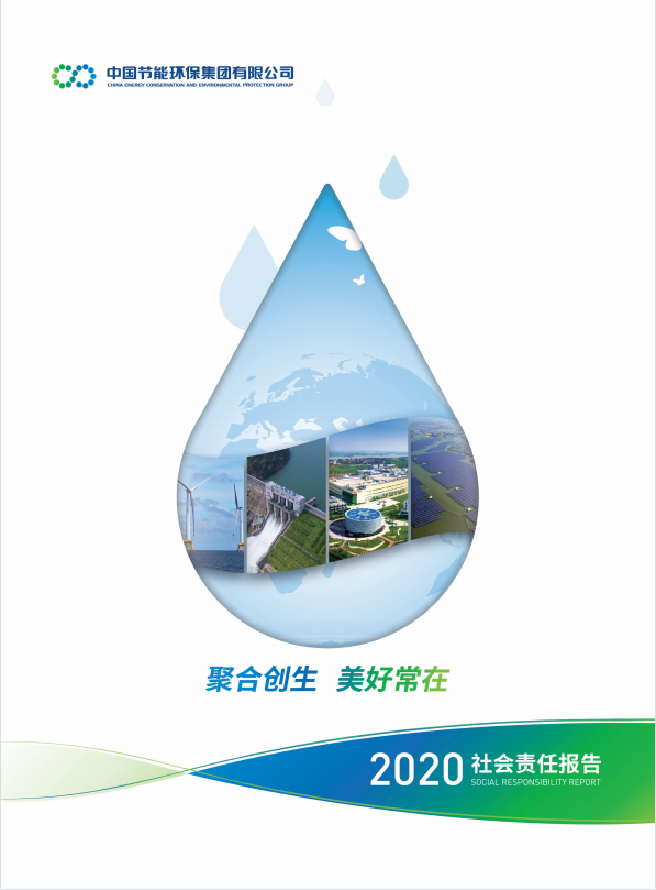bti����2020��������λ㱨