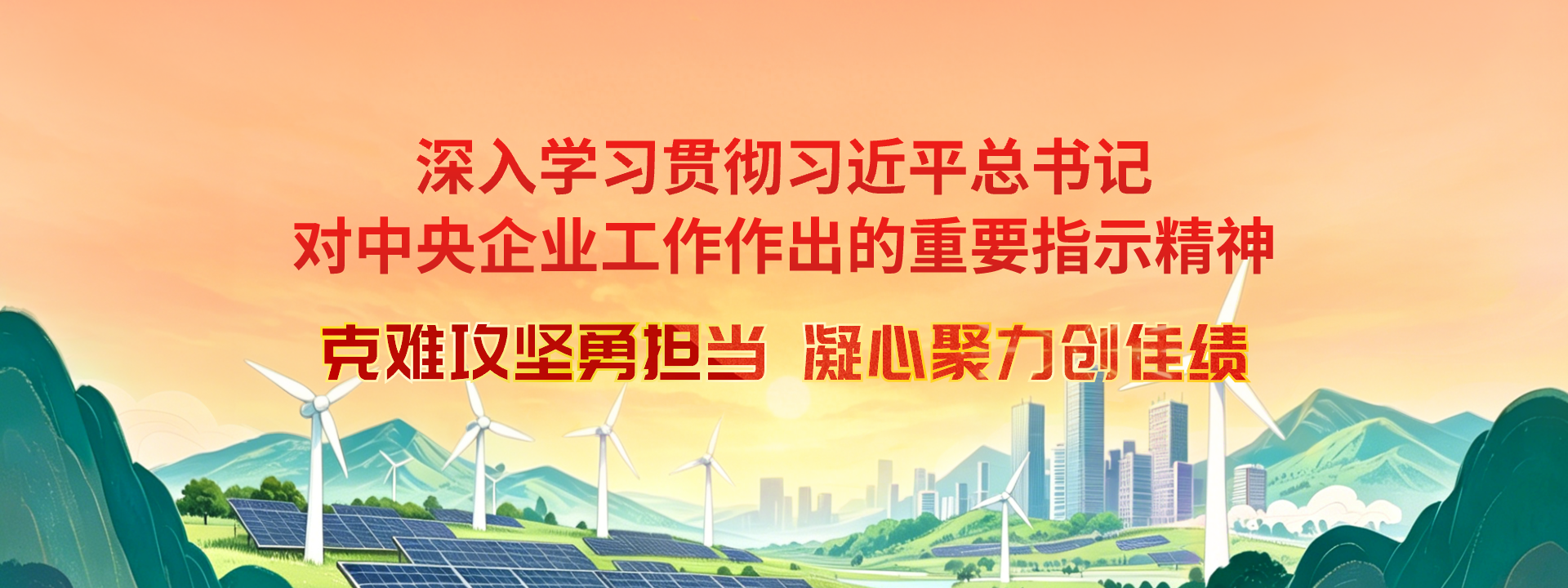 bti体育2026克难攻坚年